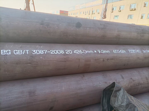 3087低中压锅炉无缝管